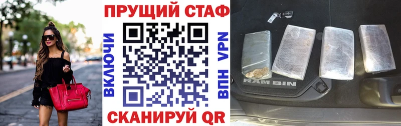 Наркошоп купить APVP  Псилоцибиновые грибы  Мефедрон  ГАШ  Бошки Шишки  Чёрмоз