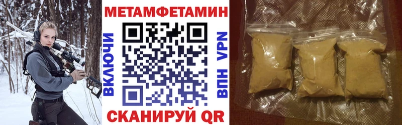 Amphetamine 97% Чёрмоз