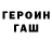 Метадон белоснежный Baron Lebaron