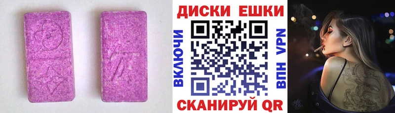 Купить закладки  Чёрмоз  ЭКСТАЗИ louis Vuitton 
