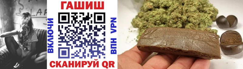 ГАШИШ гашик  Купить где  Чёрмоз 