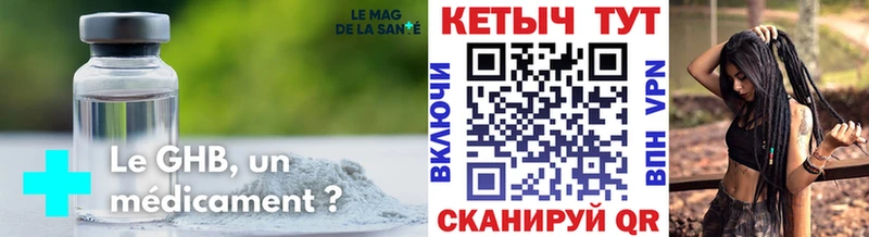КЕТАМИН VHQ  Купить закладки  Чёрмоз 
