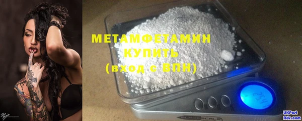 мдпв Гусиноозёрск