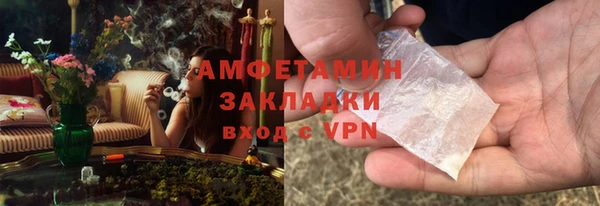кокаин колумбия Гусь-Хрустальный