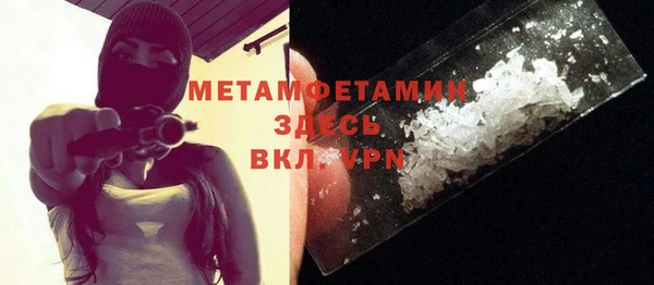 кокаин колумбия Гусь-Хрустальный