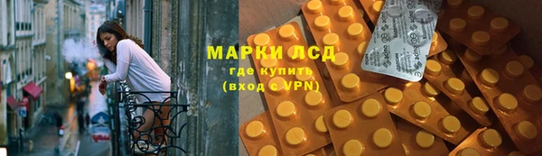 наркотики Гусев