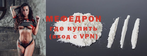 мдпв Гусиноозёрск