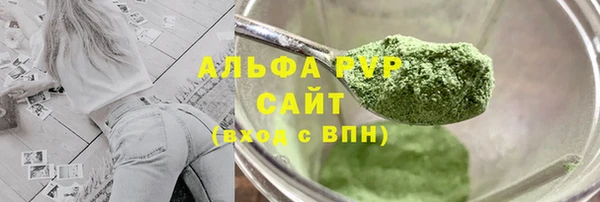 мдпв Гусиноозёрск