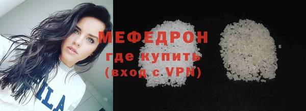 мдпв Гусиноозёрск