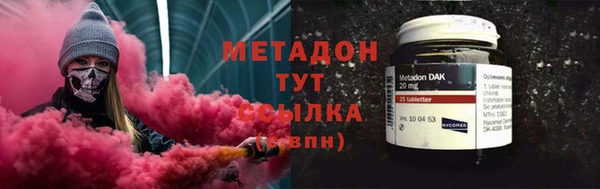 наркотики Гусев