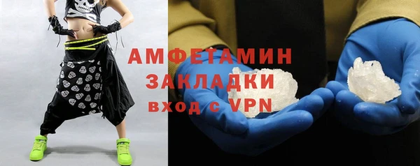 мдпв Гусиноозёрск