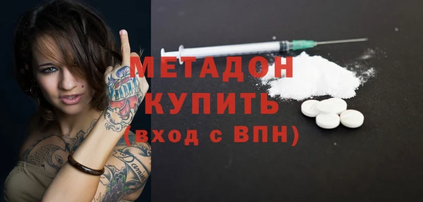 мдпв Гусиноозёрск