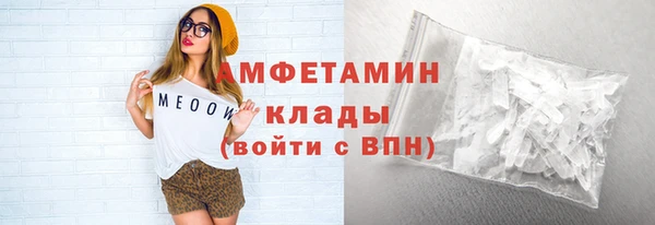 кокаин колумбия Гусь-Хрустальный