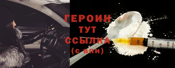 наркотики Гусев