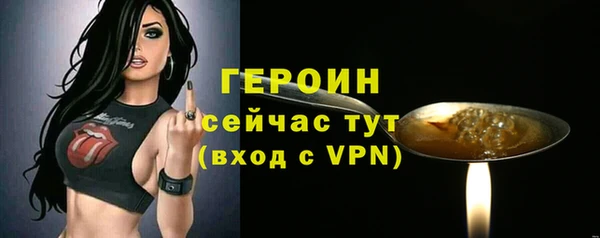 мдпв Гусиноозёрск