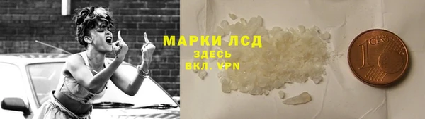 кокаин колумбия Гусь-Хрустальный