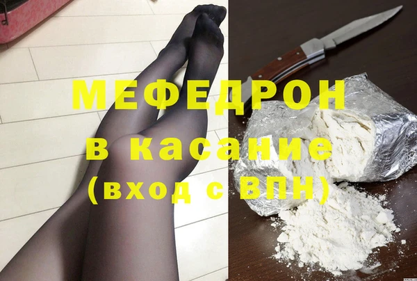 кокаин колумбия Гусь-Хрустальный