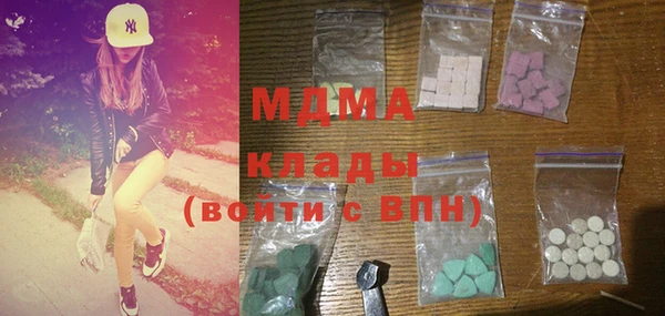 кокаин колумбия Гусь-Хрустальный