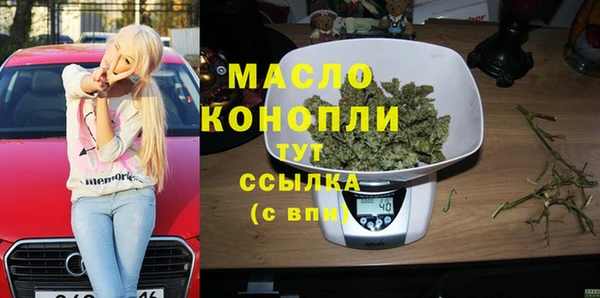 наркотики Гусев