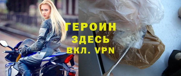 мдпв Гусиноозёрск