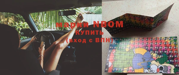 кокаин колумбия Гусь-Хрустальный