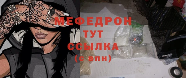 мдпв Гусиноозёрск