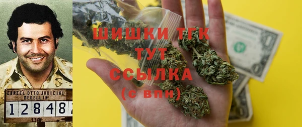 наркотики Гусев