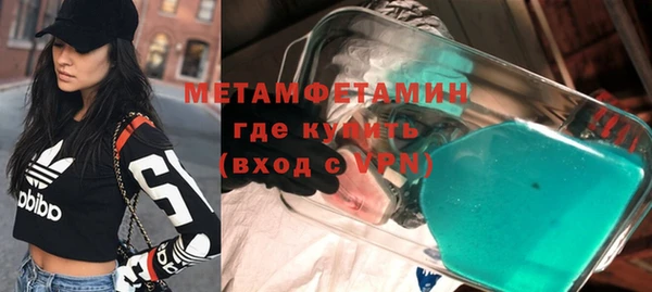 мдпв Гусиноозёрск