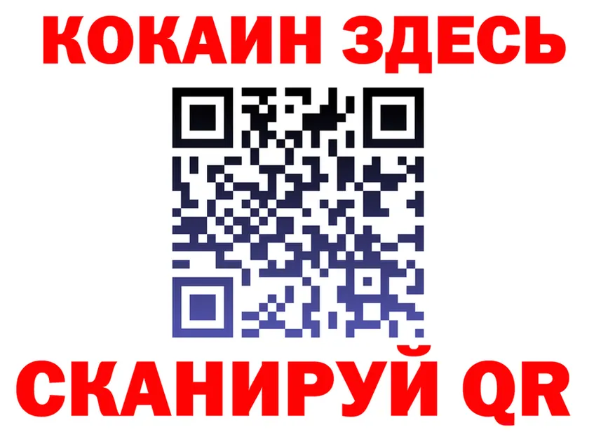 Cocaine VHQ онион площадка гидра Чёрмоз