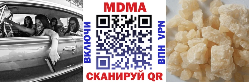 Купить  Чёрмоз  МДМА молли 