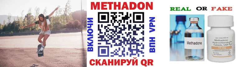 Метадон мёд  Купить  Чёрмоз 