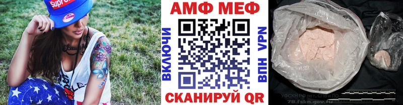 Купить где  Чёрмоз  Первитин Methamphetamine 